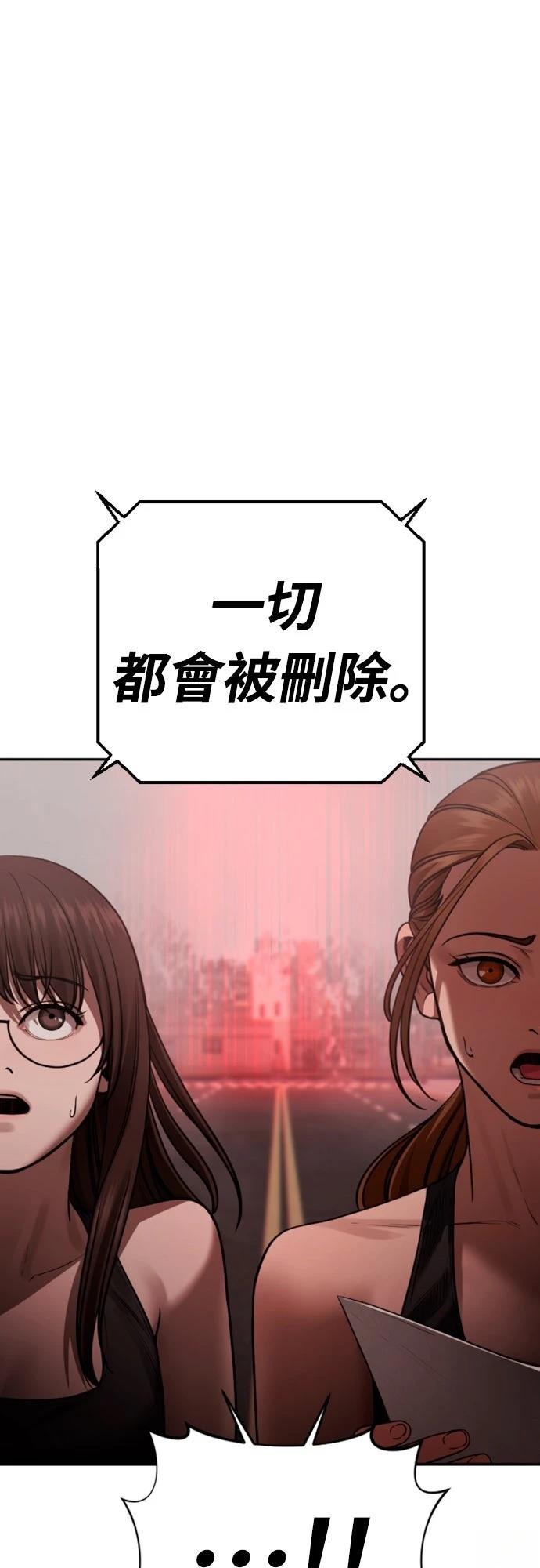 第18话57