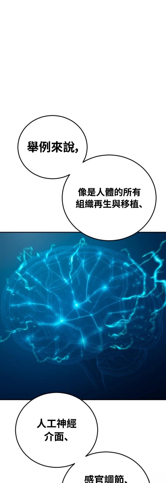 第18话6