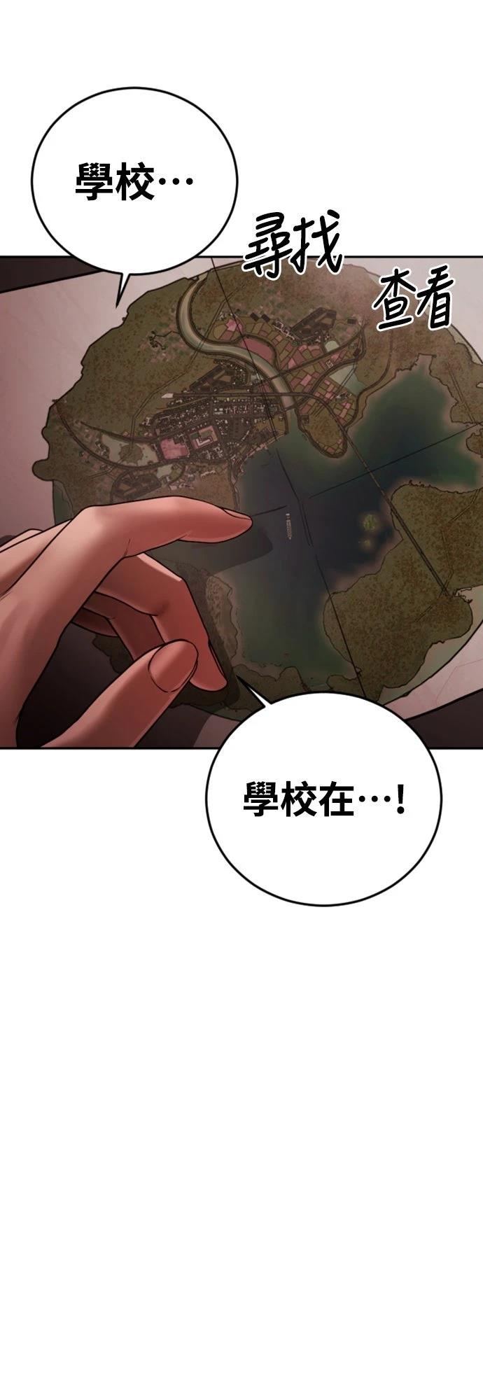 第18话64