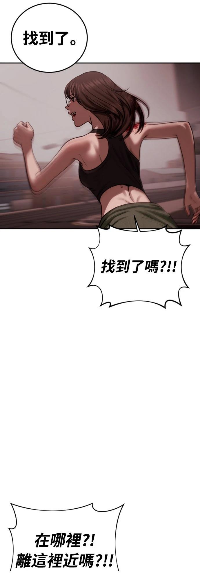 第18话65