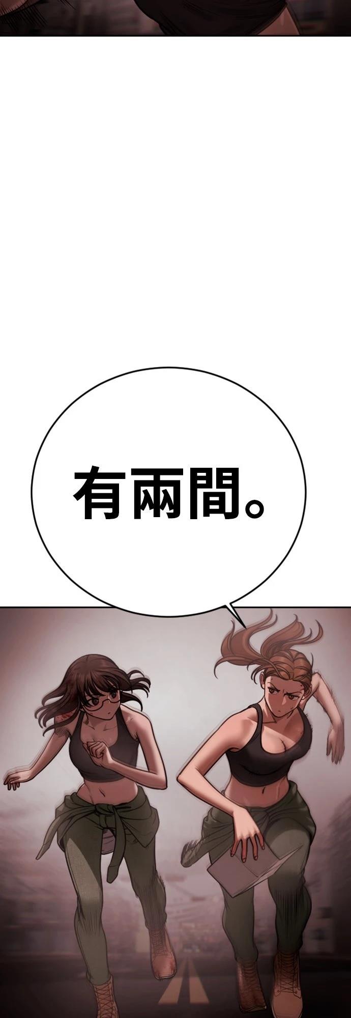 第18话68