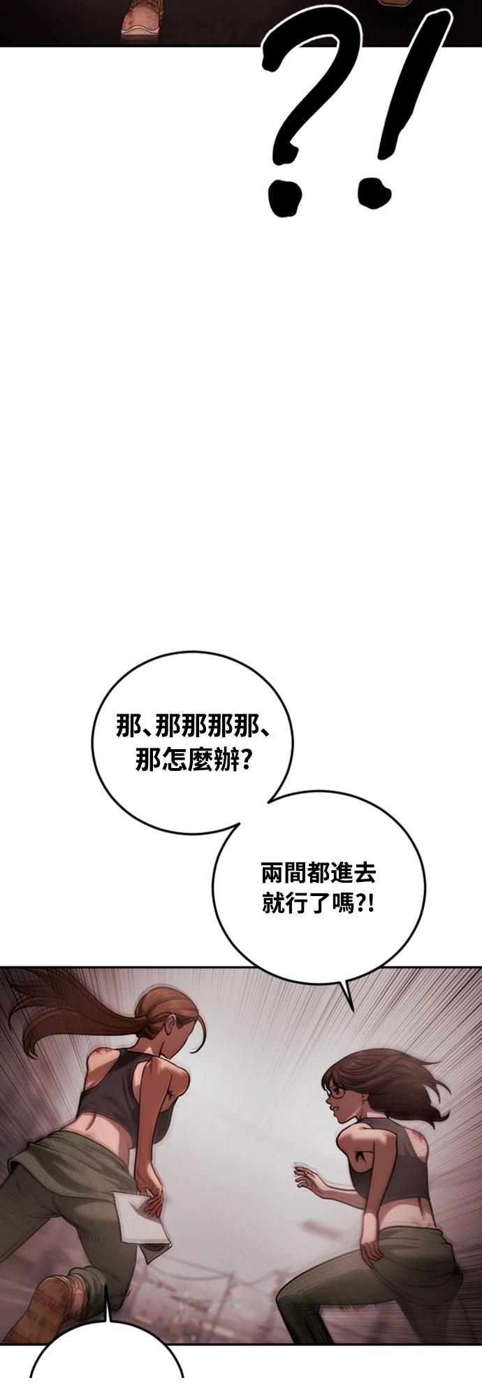 第18话69