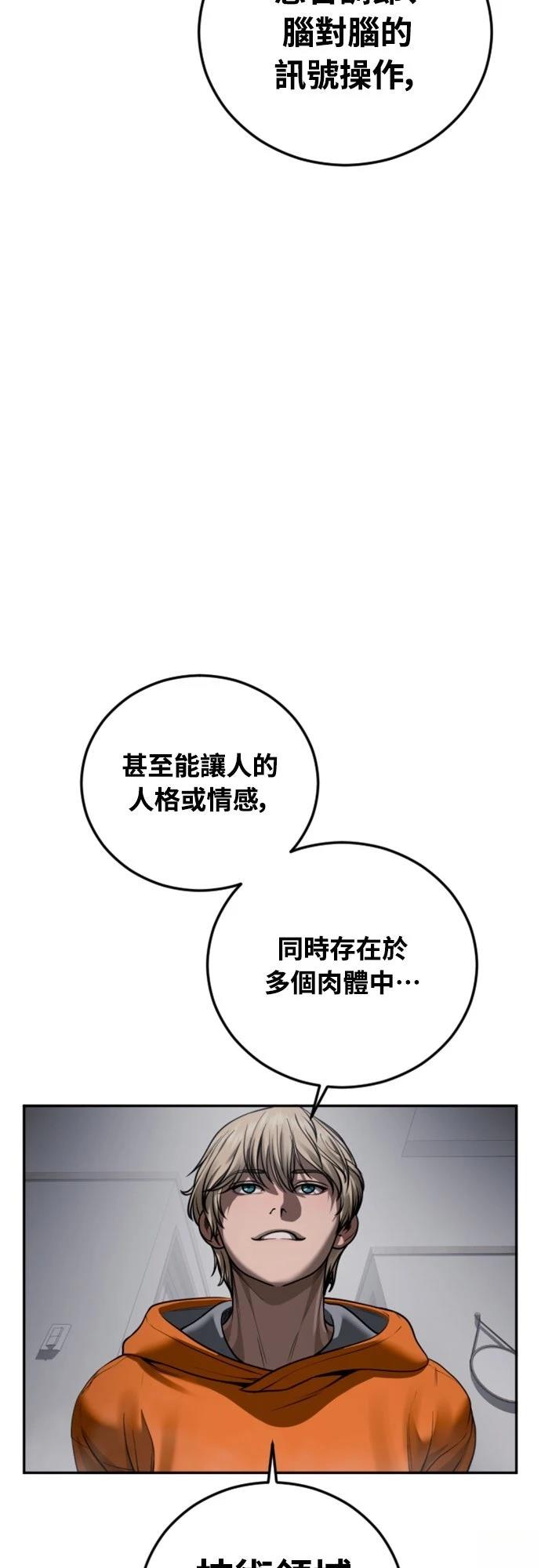 第18话7