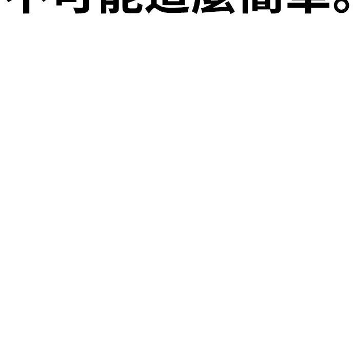第18话71