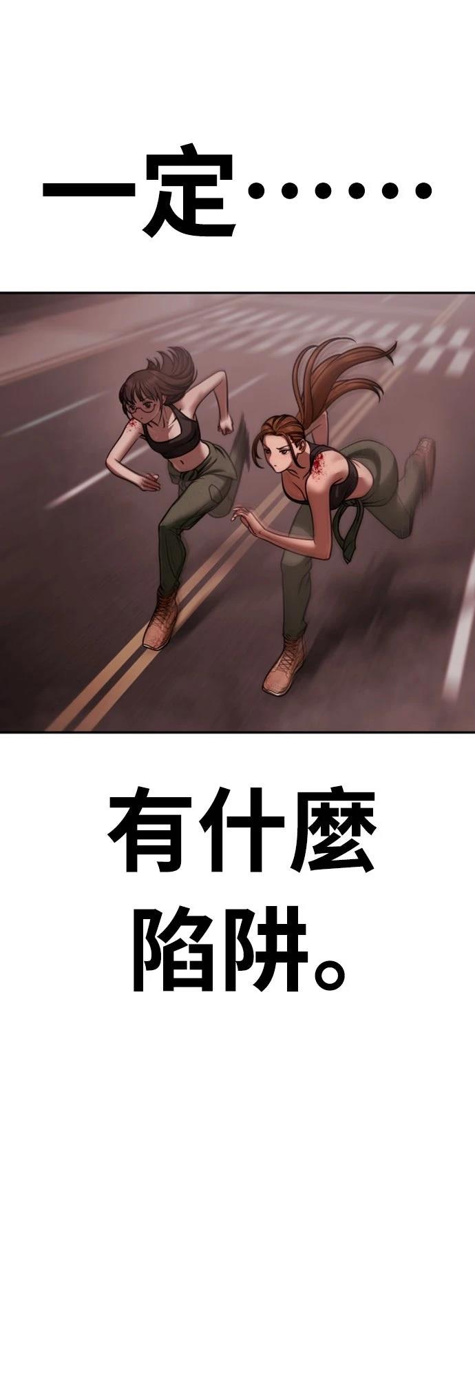 第18话72