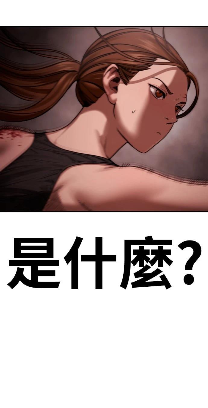 第18话73