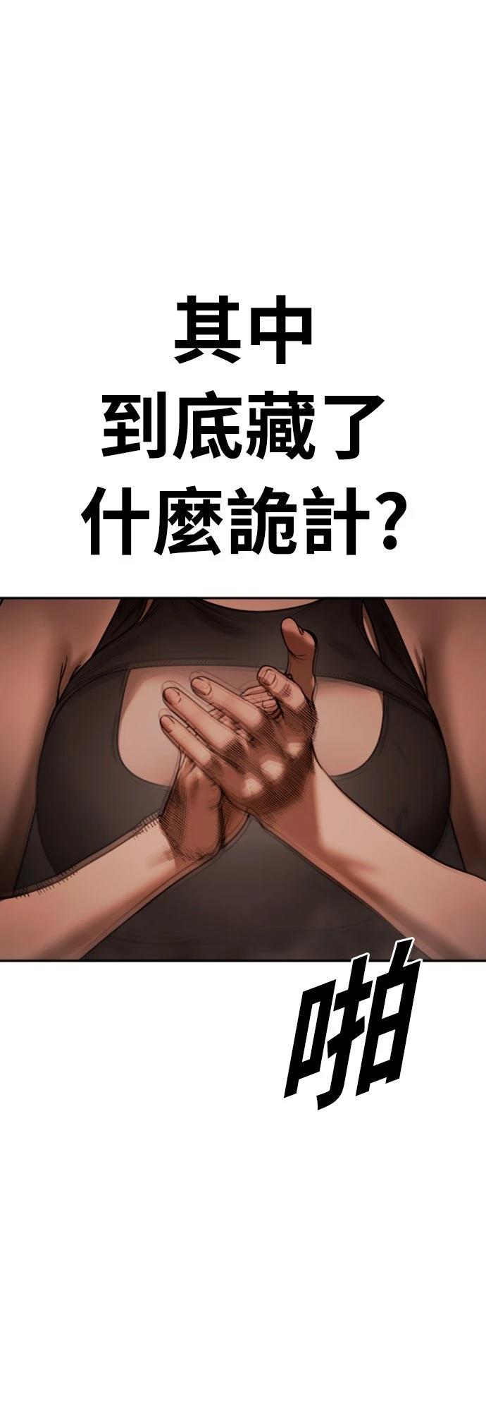 第18话74