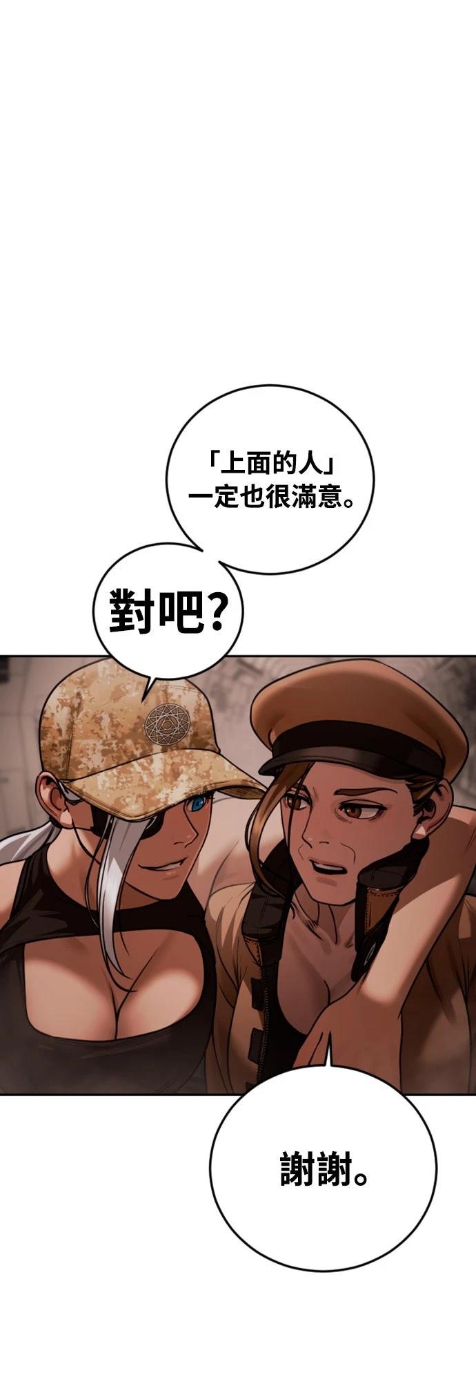 第18话77