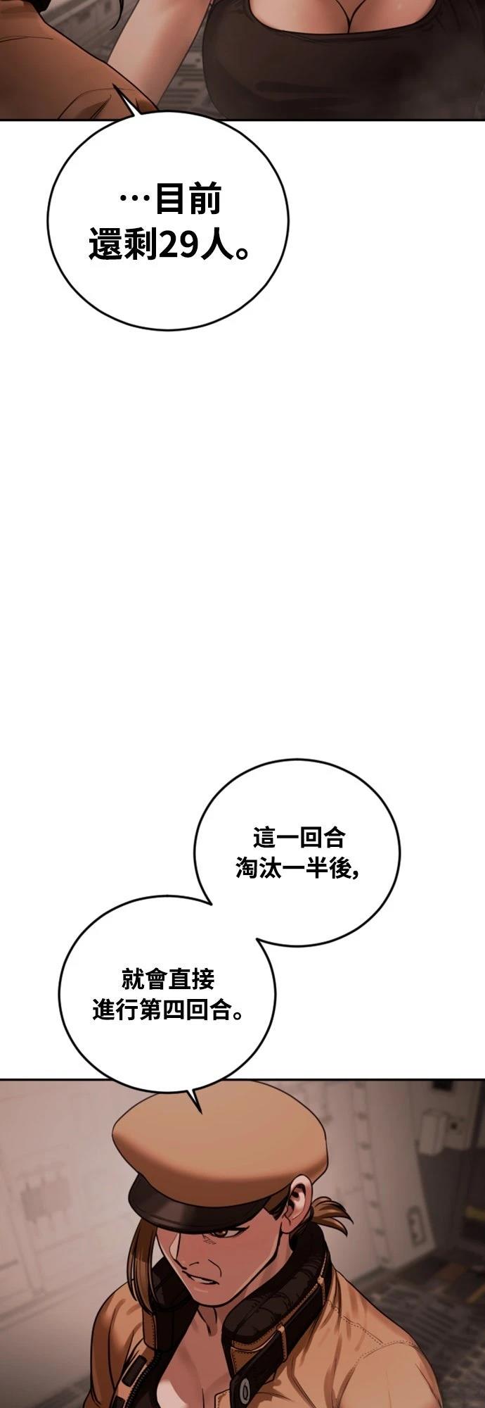 第18话83