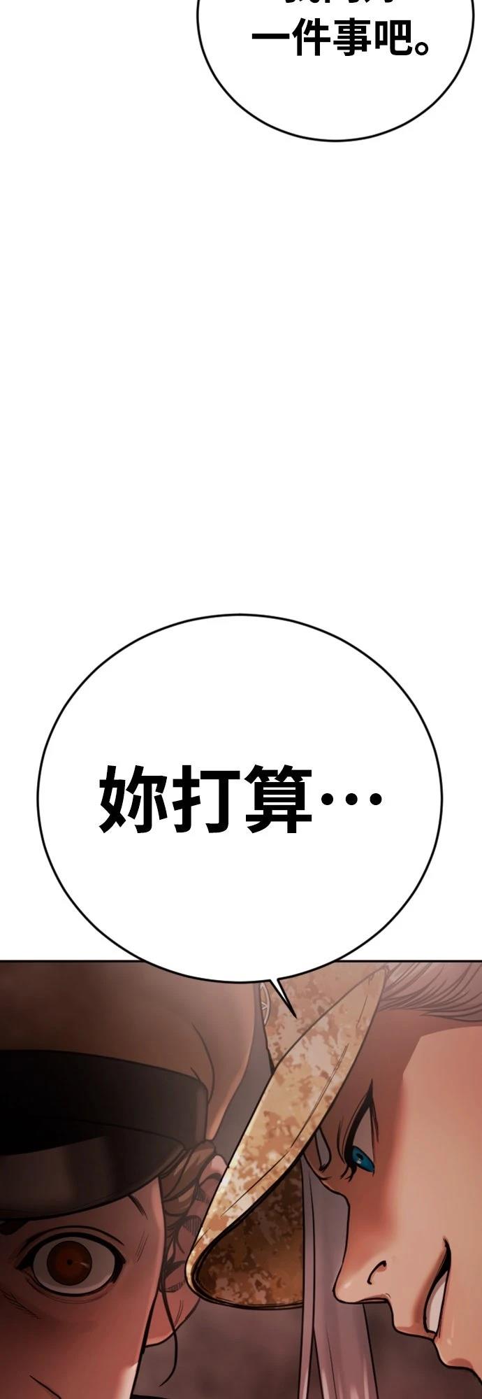 第18话85