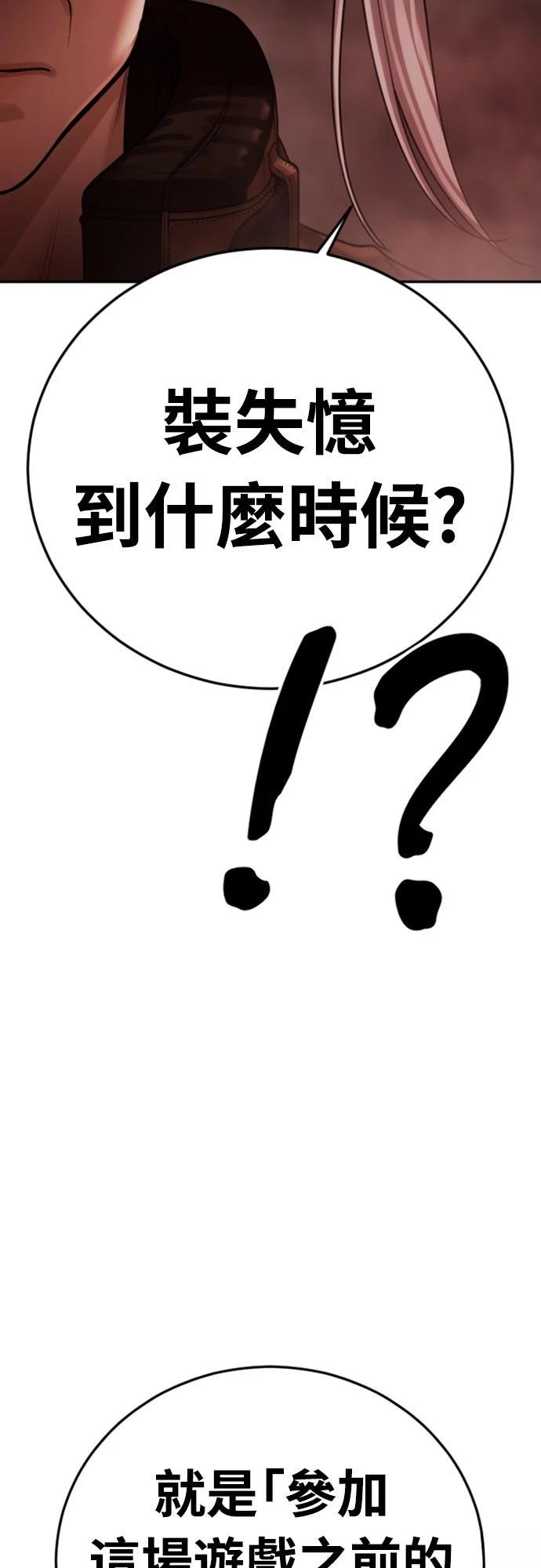 第18话86