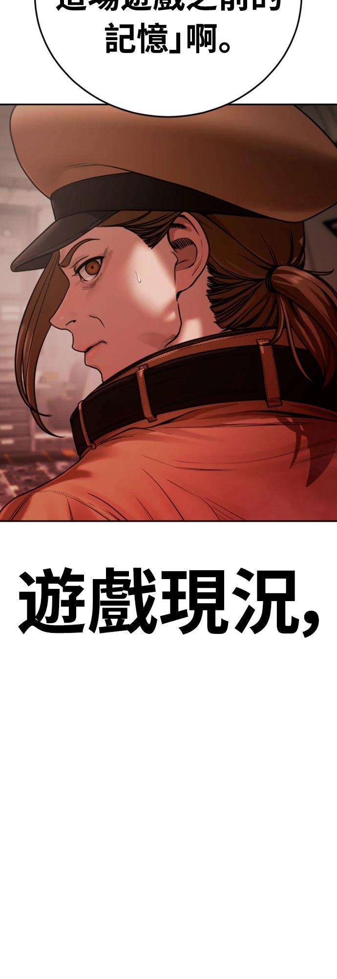 第18话87