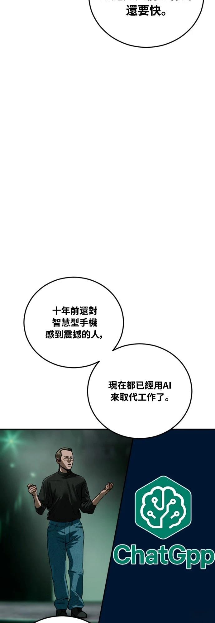 第18话9
