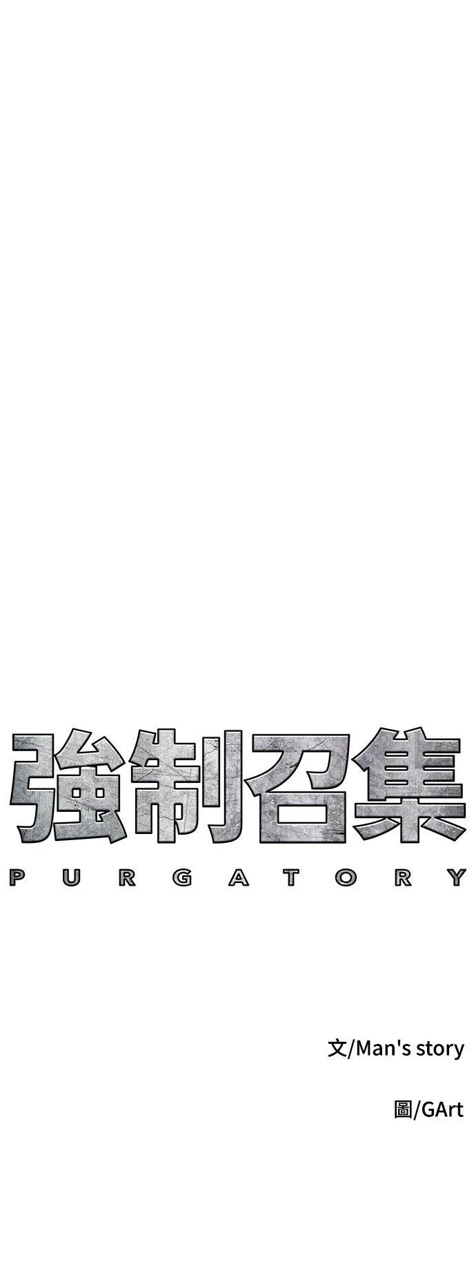 第18话91