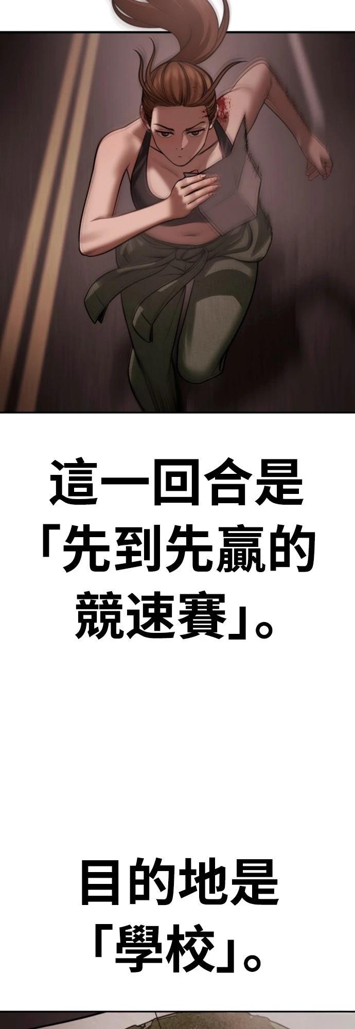 第19话1