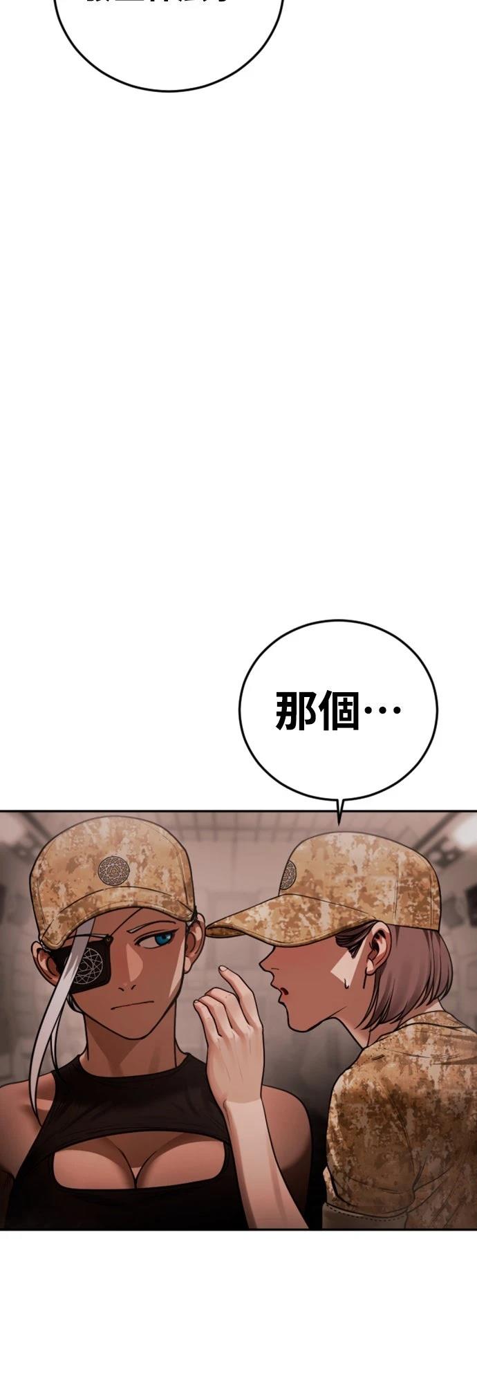 第19话100