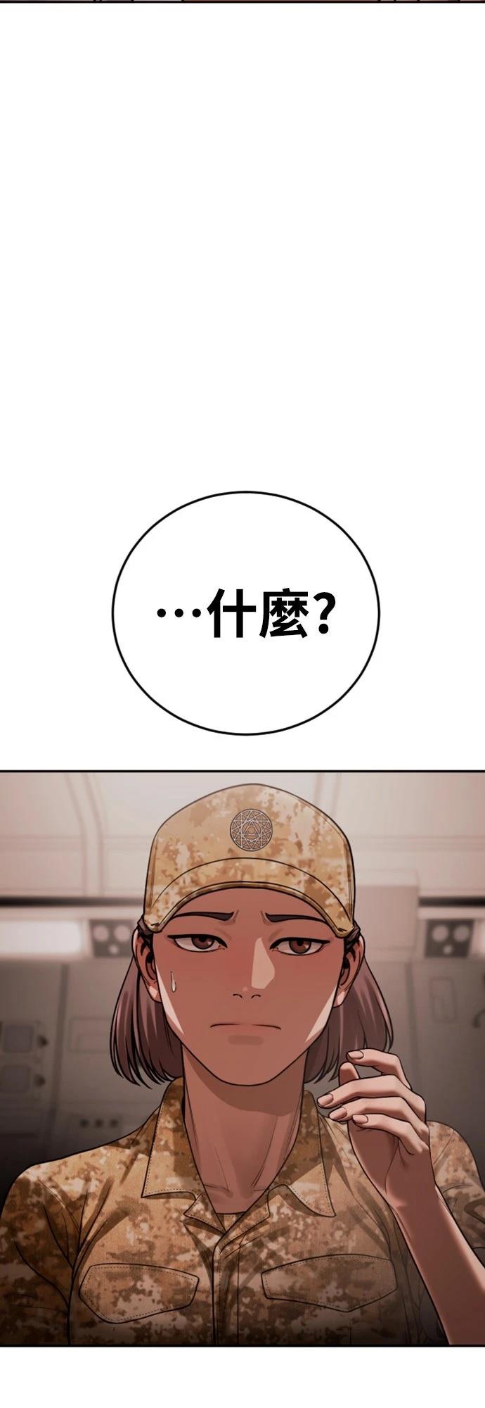 第19话103