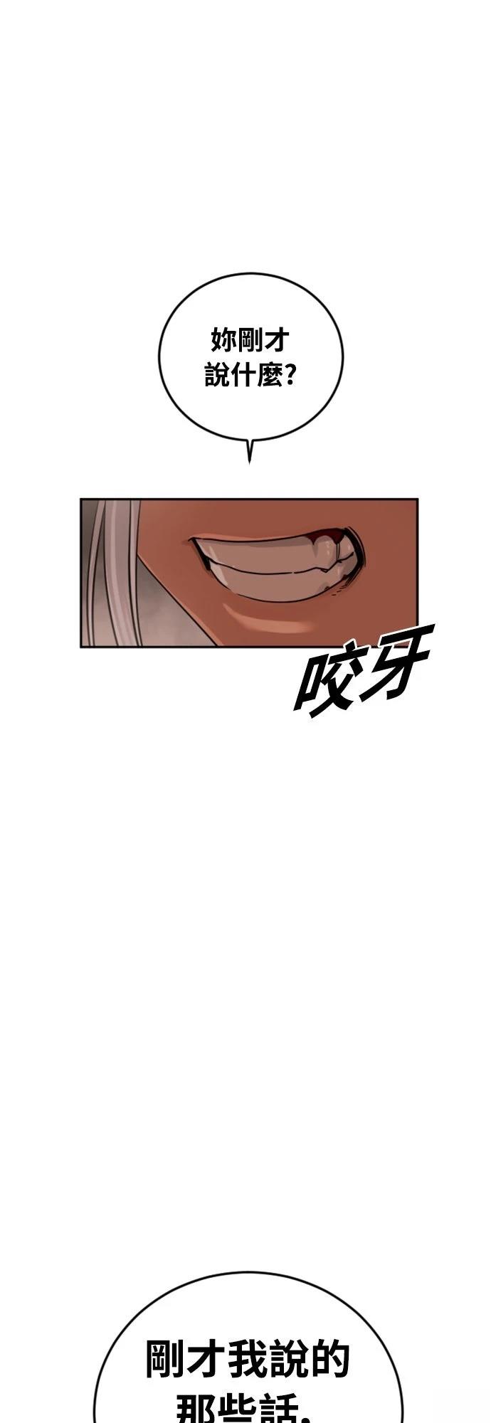 第19话107