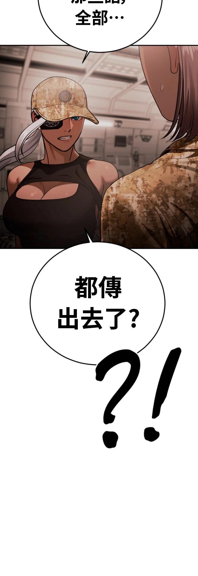 第19话108