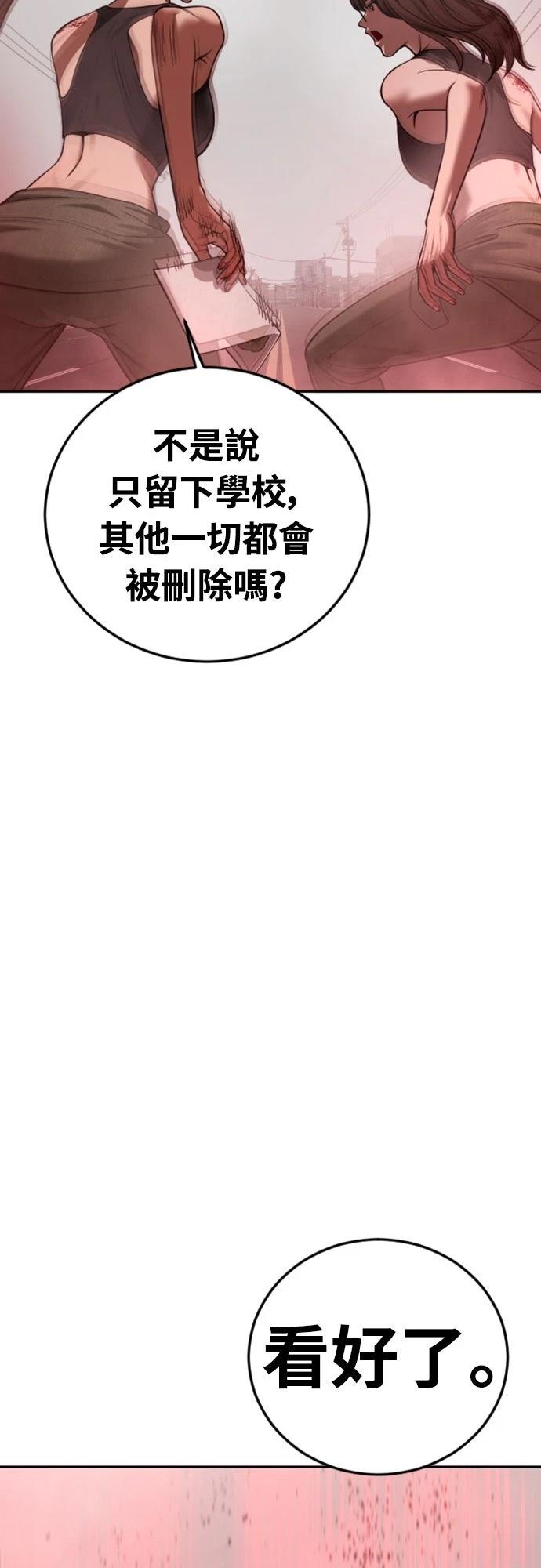 第19话11