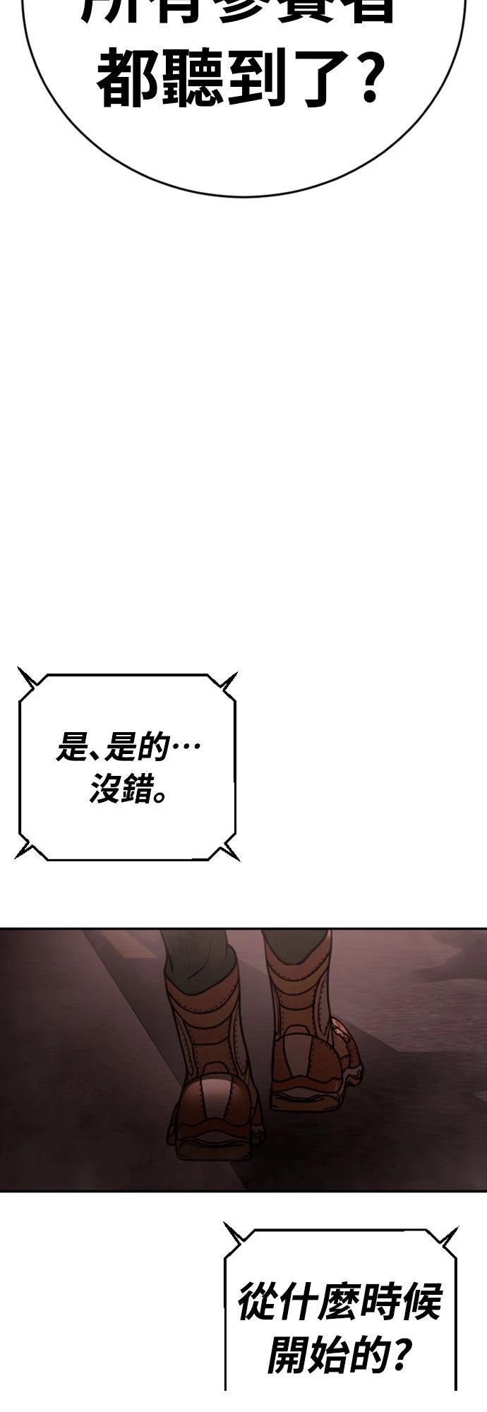 第19话110