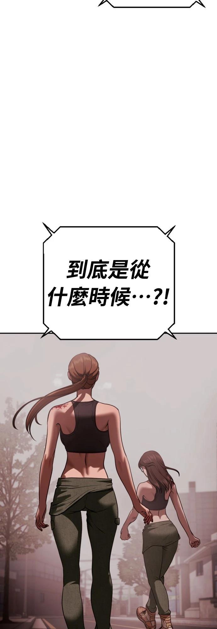 第19话111