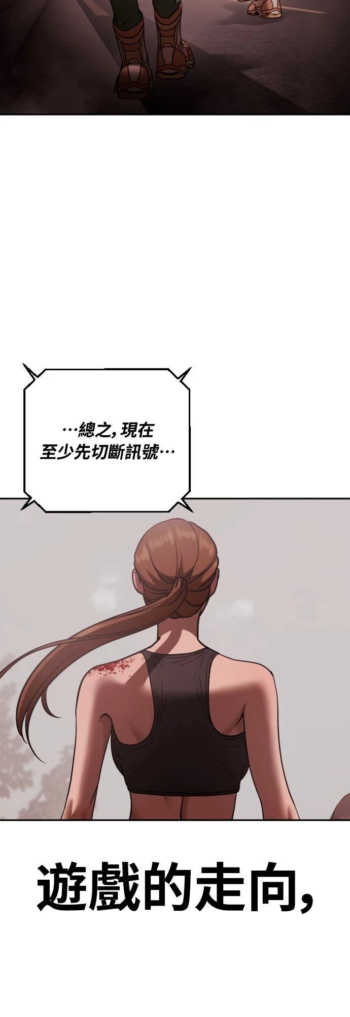 第19话112