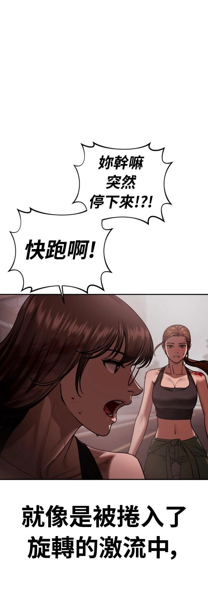 第19话113