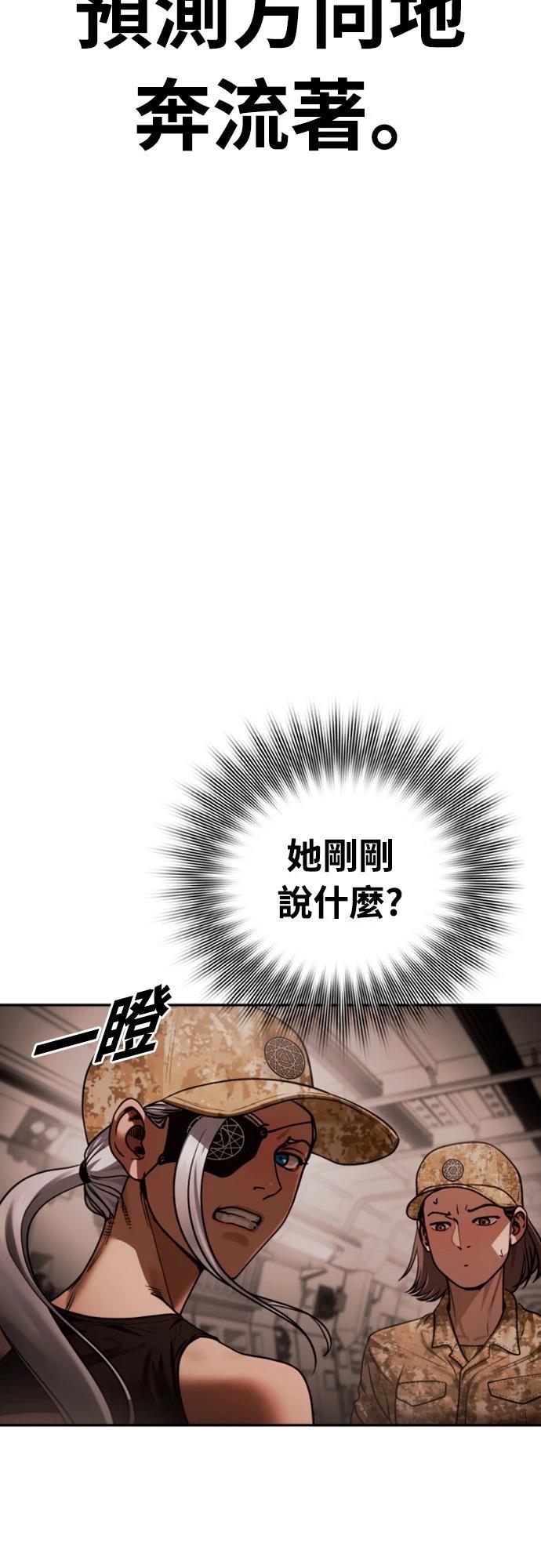 第19话114