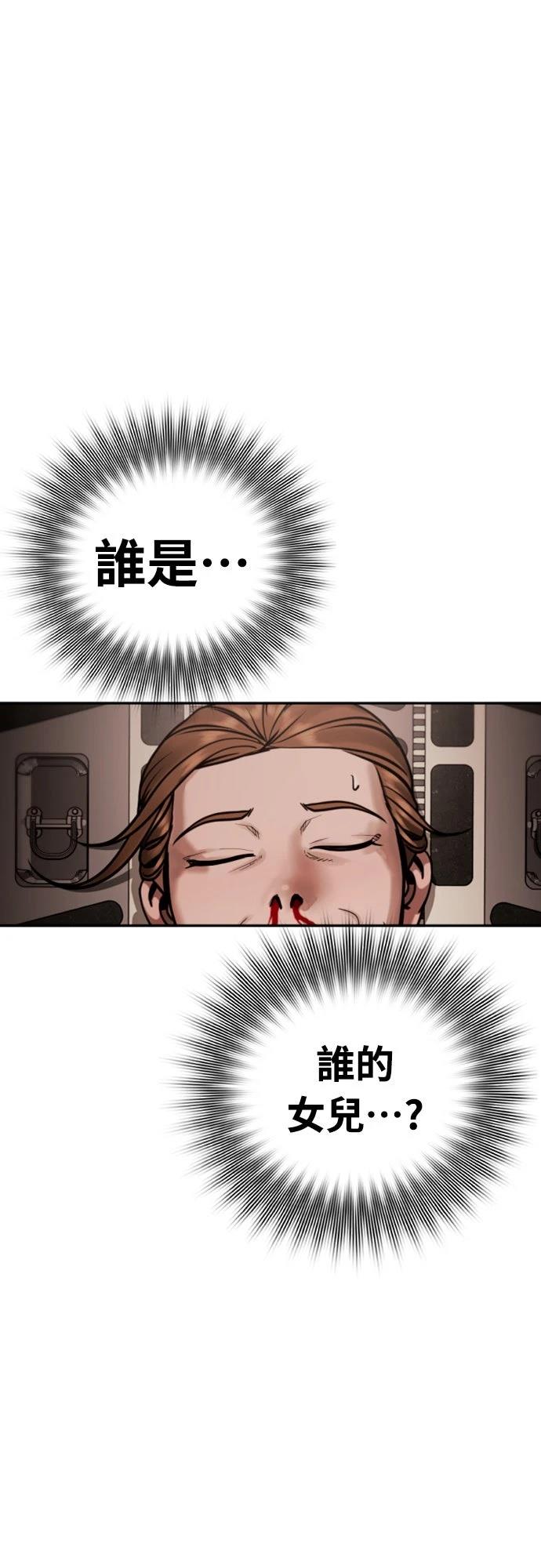 第19话115