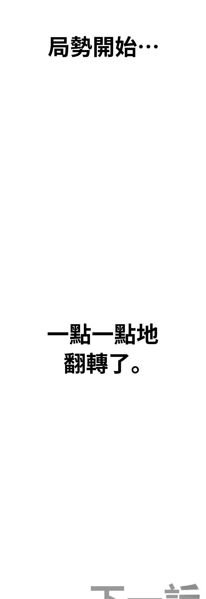 第19话117