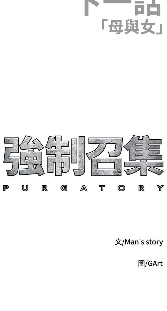 第19话118