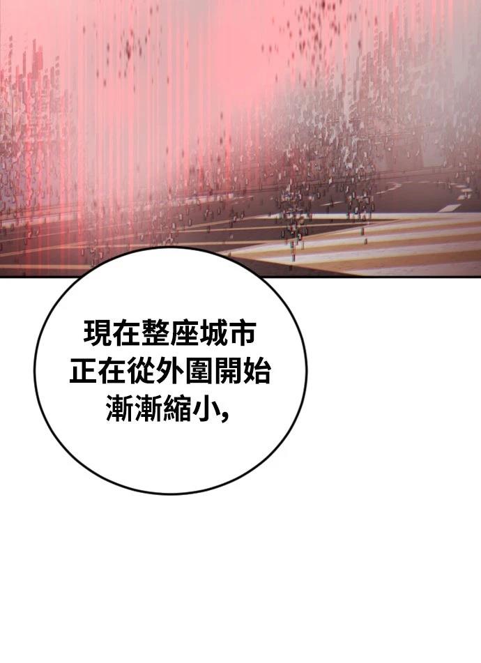 第19话12