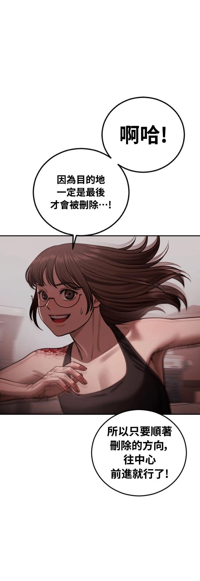 第19话14