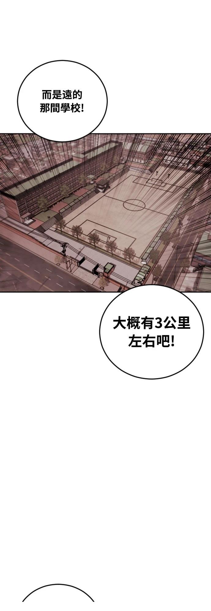 第19话17