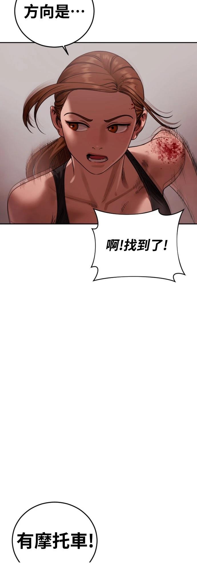 第19话18