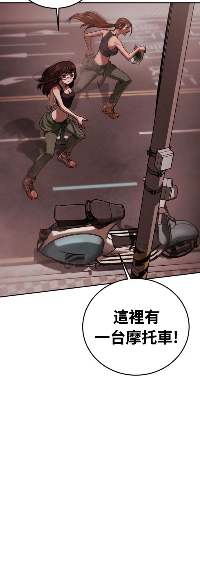 第19话19