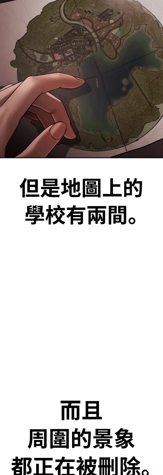 第19话2