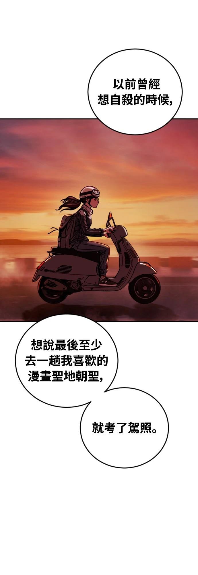 第19话21
