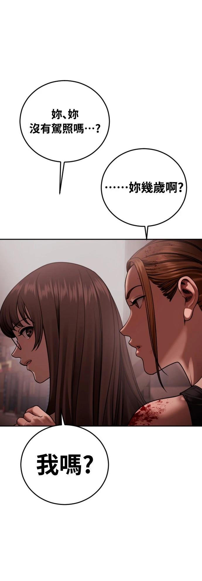 第19话22