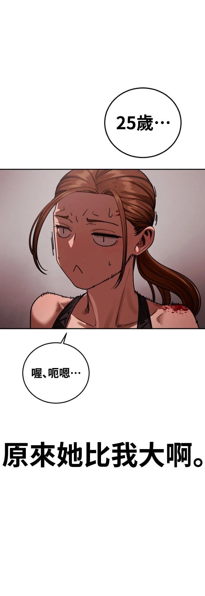 第19话23