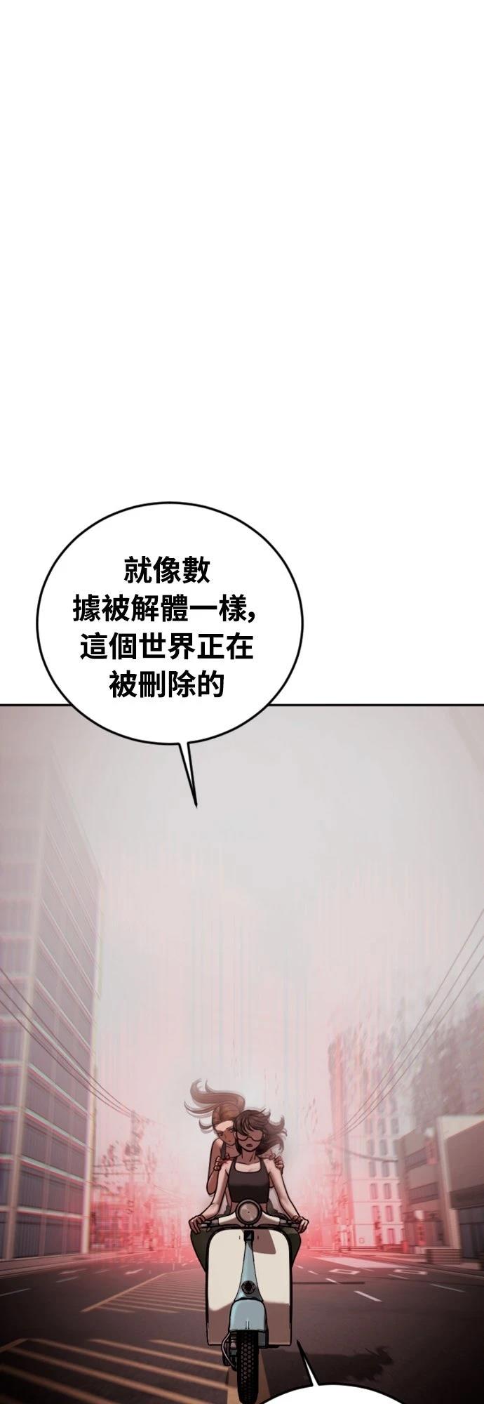 第19话26