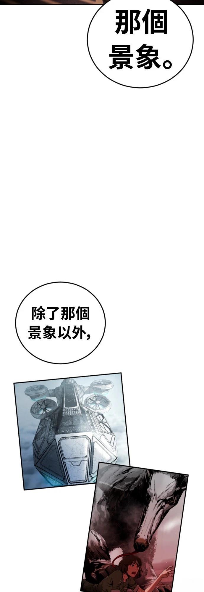 第19话27