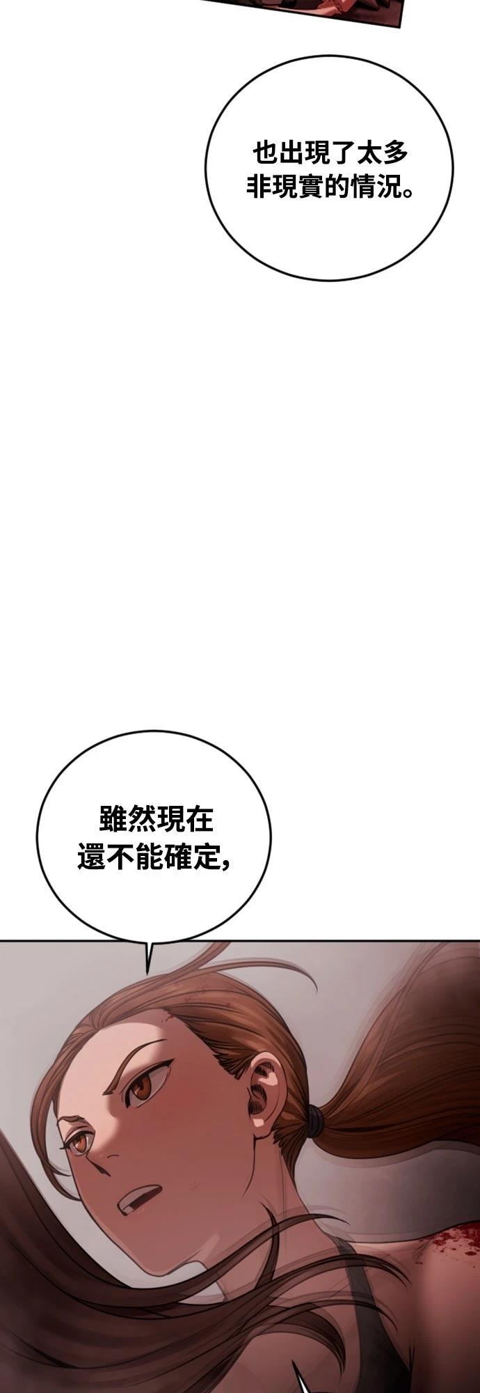 第19话28