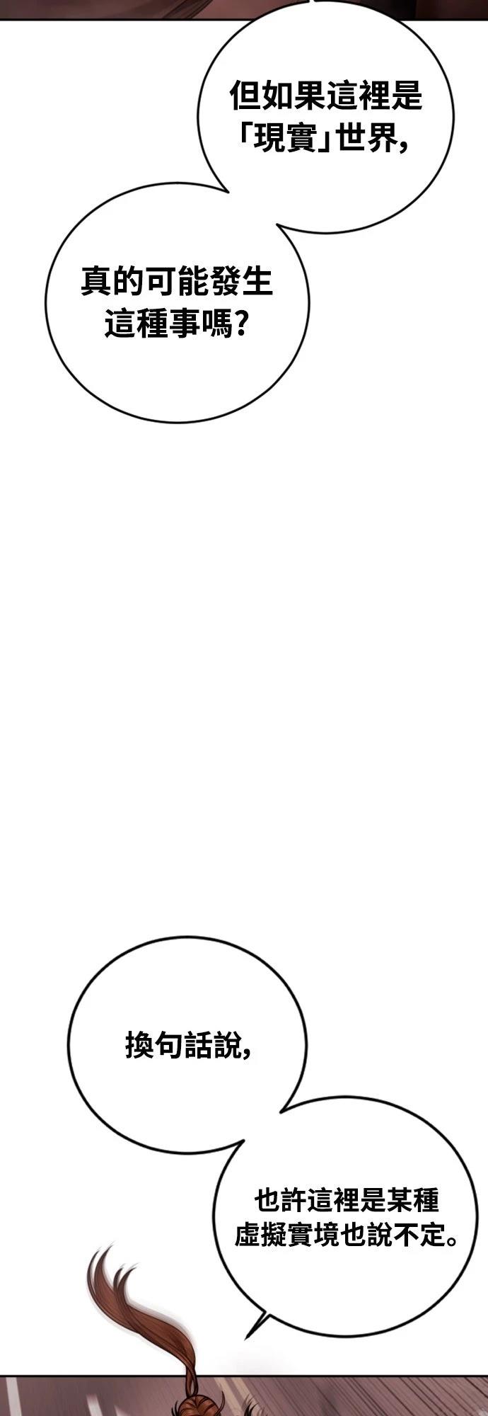 第19话29