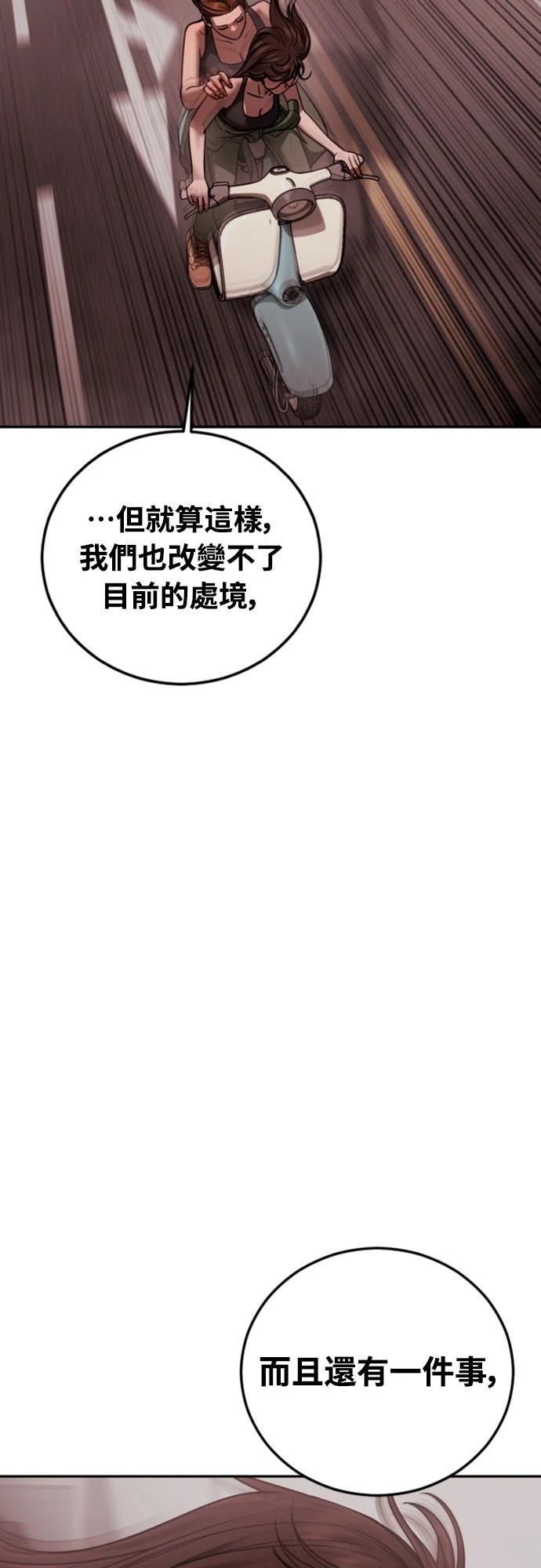 第19话30