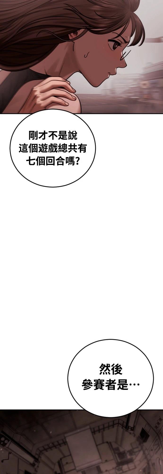 第19话31