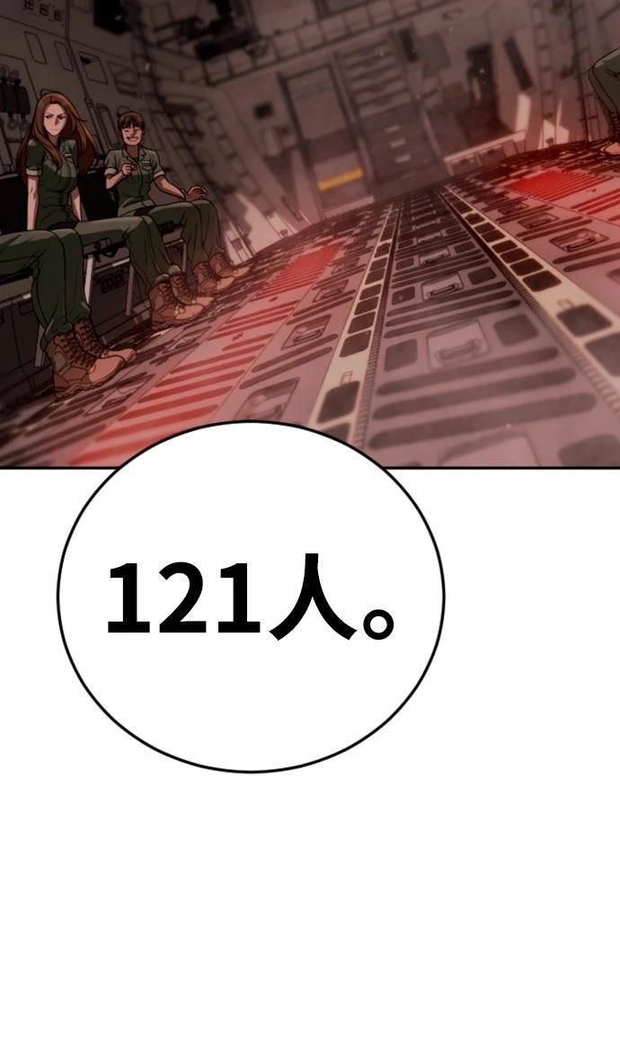 第19话32