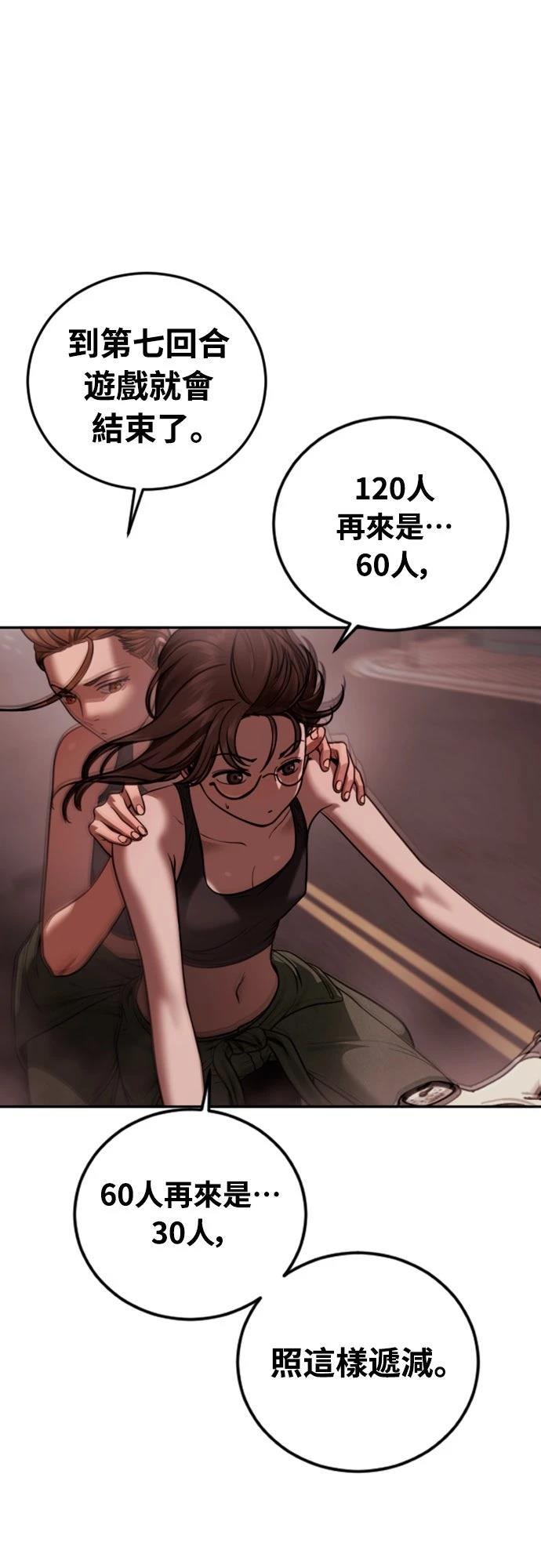 第19话34