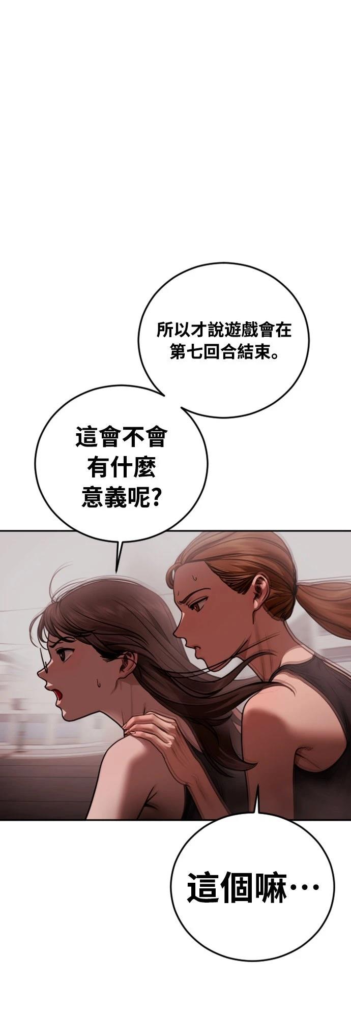 第19话35